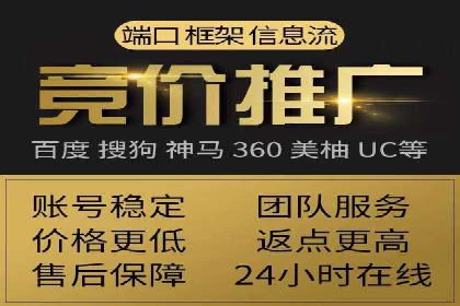 深度解析：百度信息流推广如何助力企业品牌建设